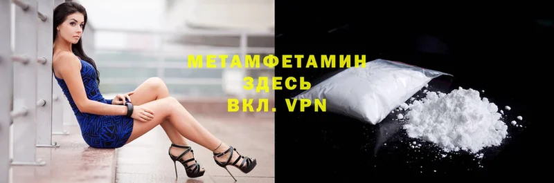 МЕТАМФЕТАМИН Декстрометамфетамин 99.9%  цена   Елец 